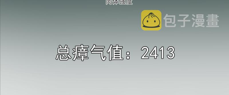 第209话 何教主151