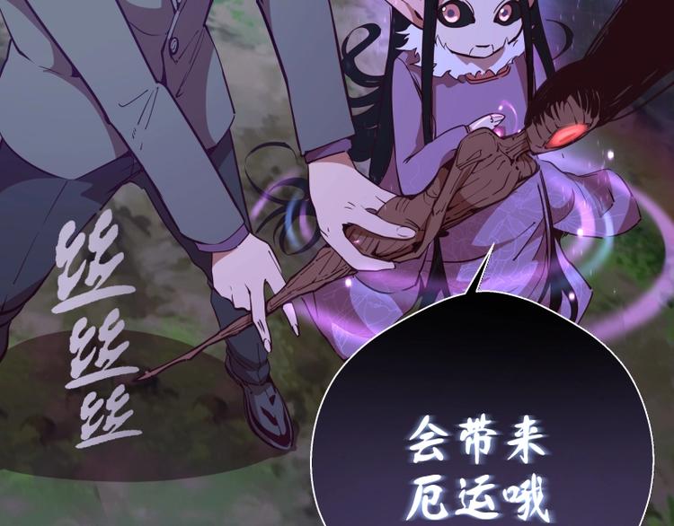 第41话 蒋乘风VS孙驭干！59