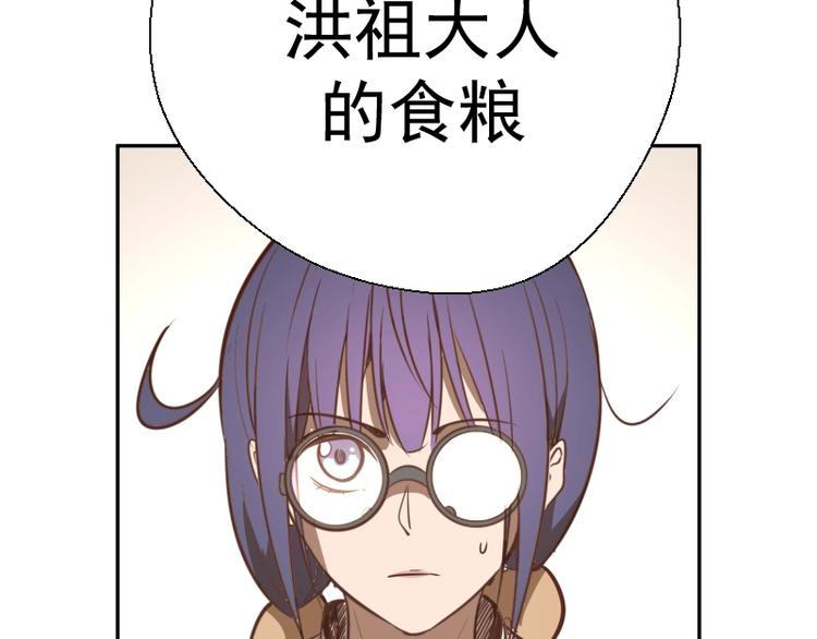 第47话 舒苗的神秘代码！160