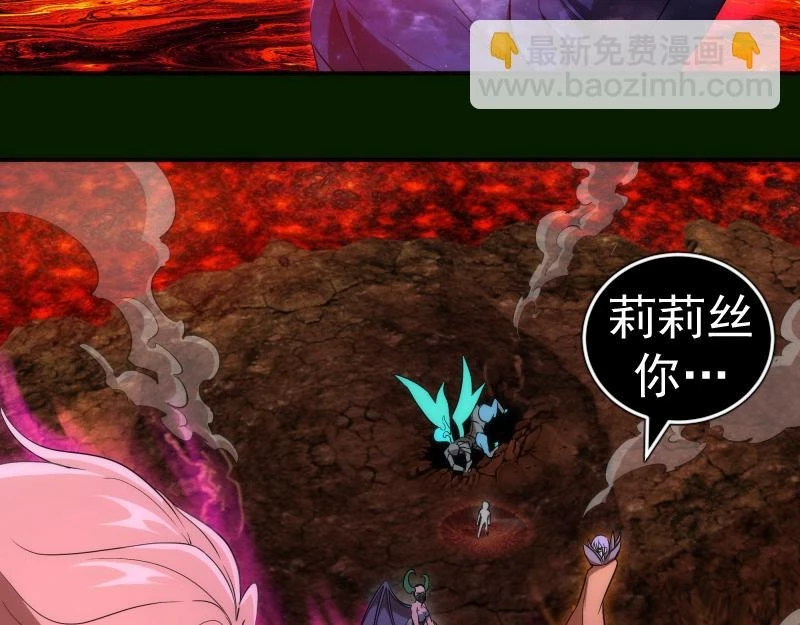 214 最强道士97