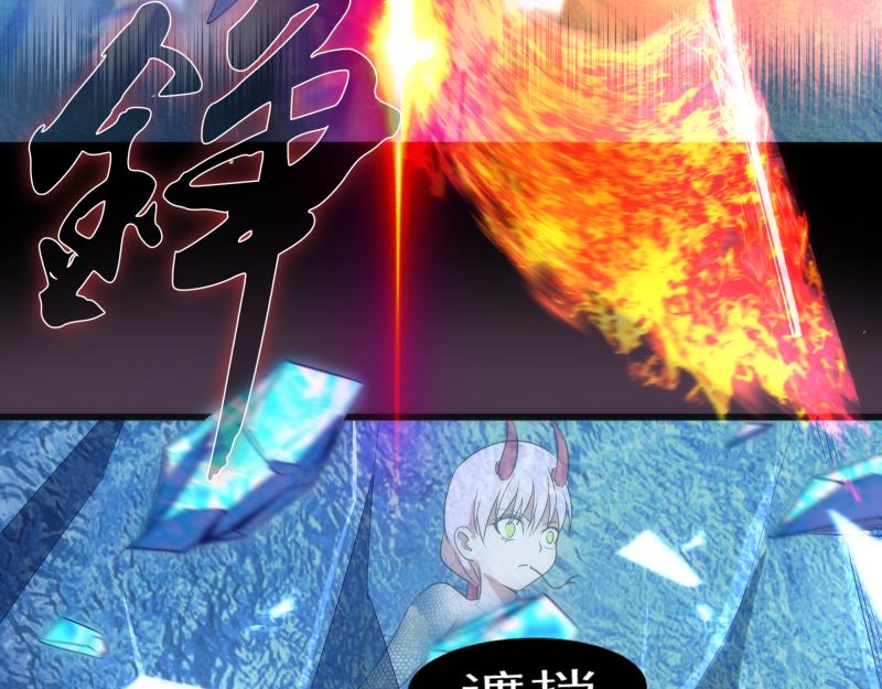 第191话 秘剑流星96