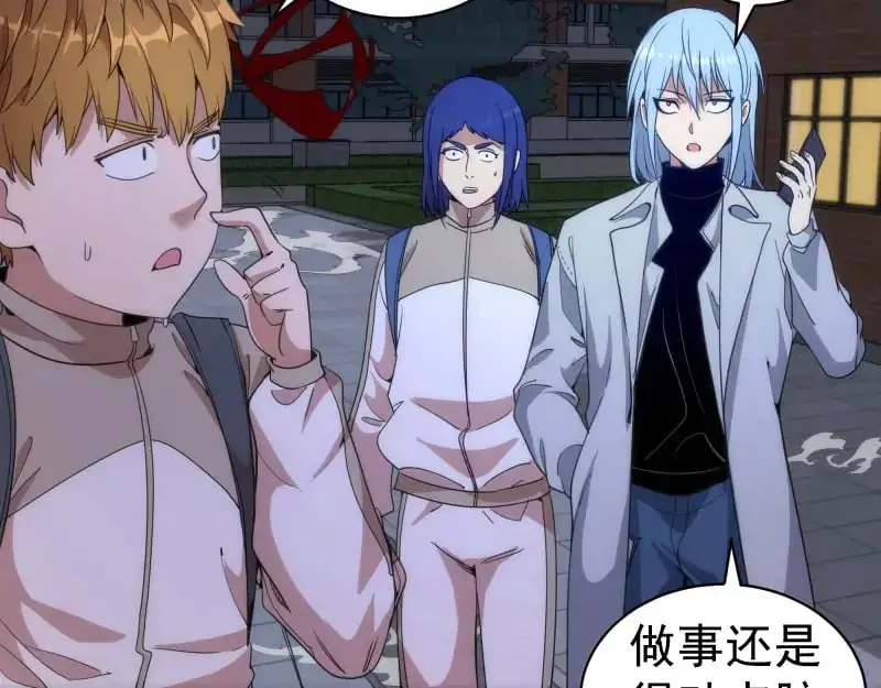 第252话 学校恶灵60