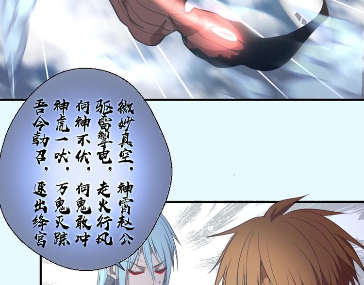 第35话 单手的威力！93