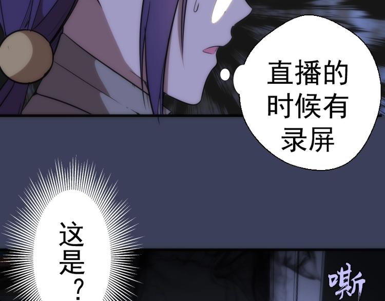 第74话 就这点实力？39