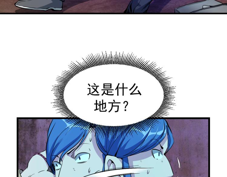 第2话 和我捉迷藏？122