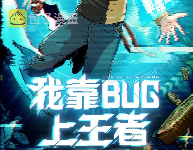 第122话 肆虐145