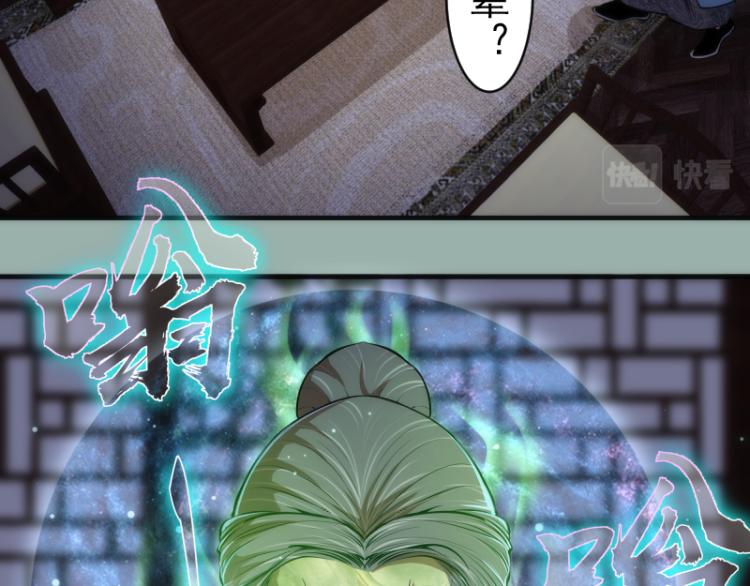 第146话 怎么办？5