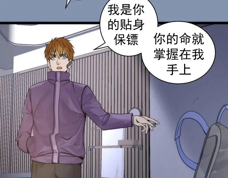 第263话 出差109