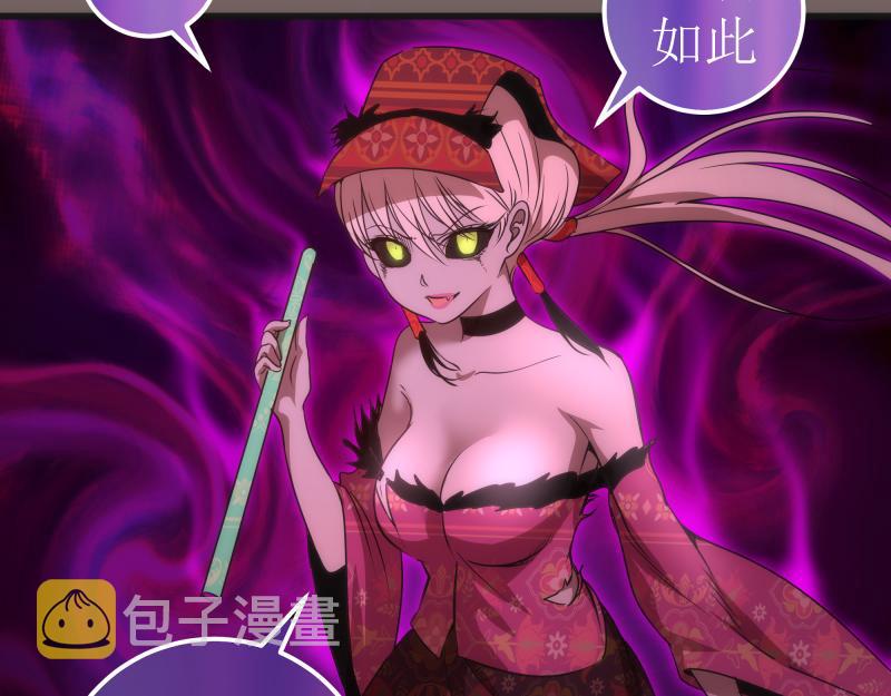 第193话 紫彩斑斓15