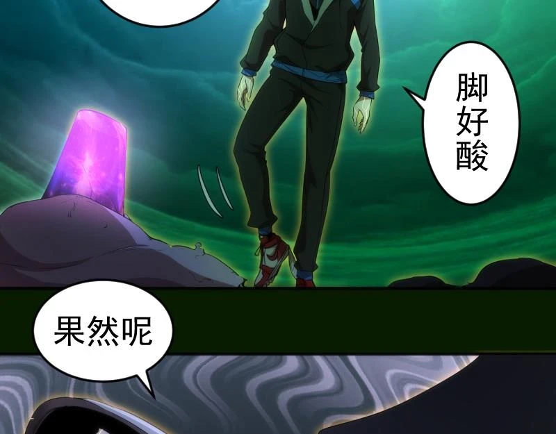 214 最强道士19