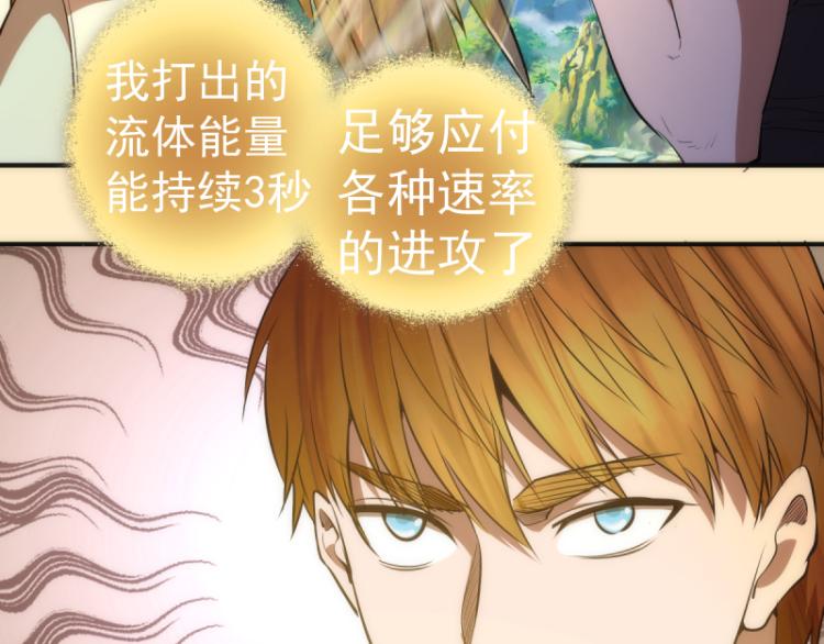 第143话 讨债大队37