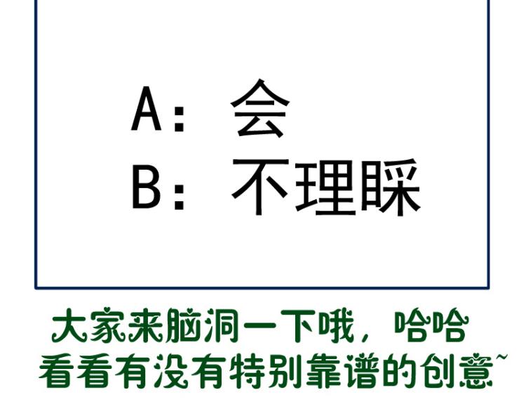 第141话 要做大法师吗？157