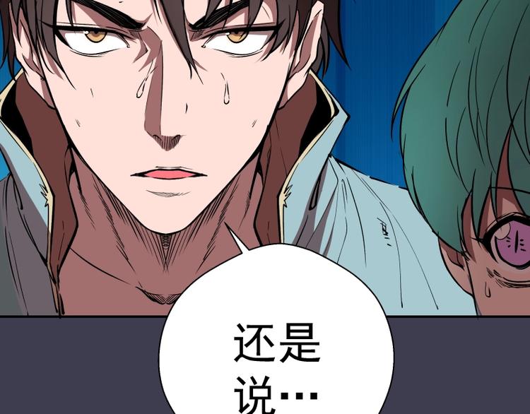 第56话 肉搏！22