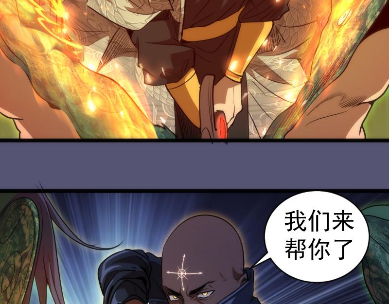 第158话 激战133