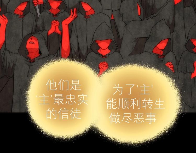 第72话 转学生竟然是？74