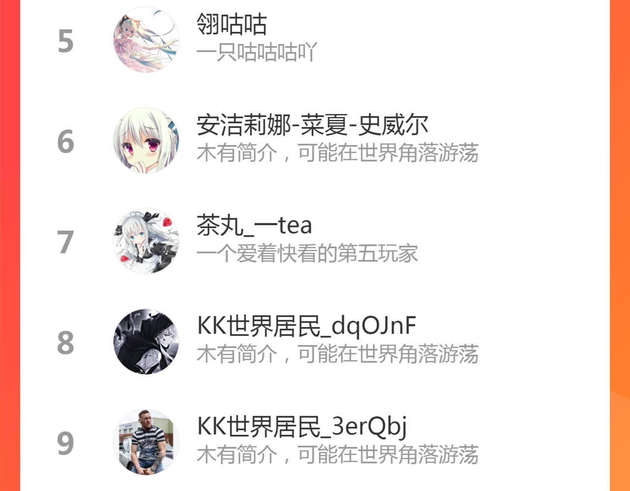 第207话 深入敌后162
