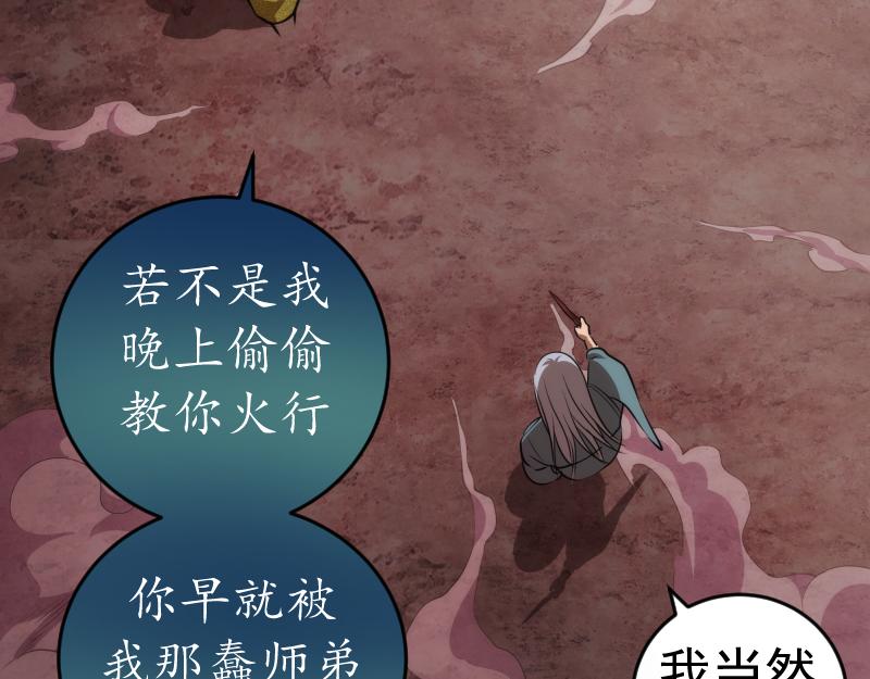 第183话 3vs5!51