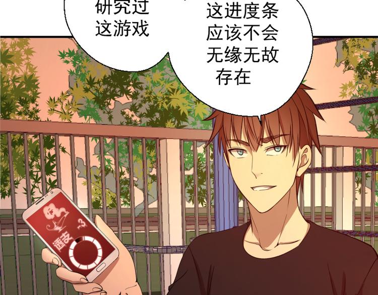 第17话 十日危机131