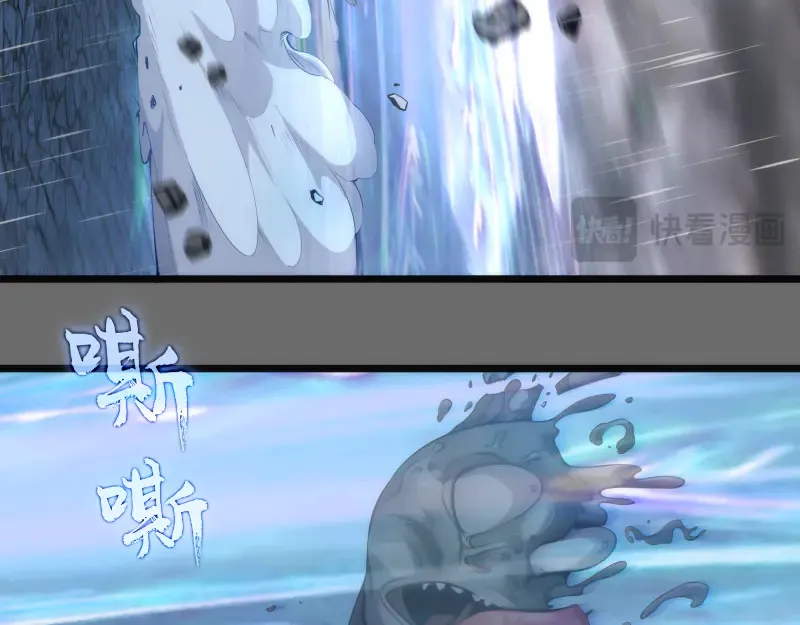 第276话 清池的实力77