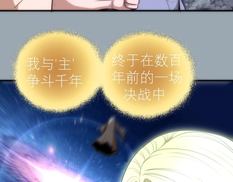 第72话 转学生竟然是？58