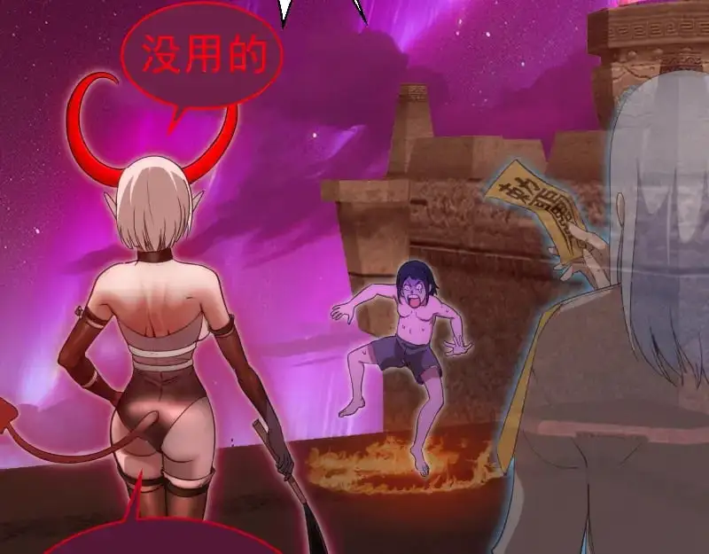 第254话 没时间陪你玩15