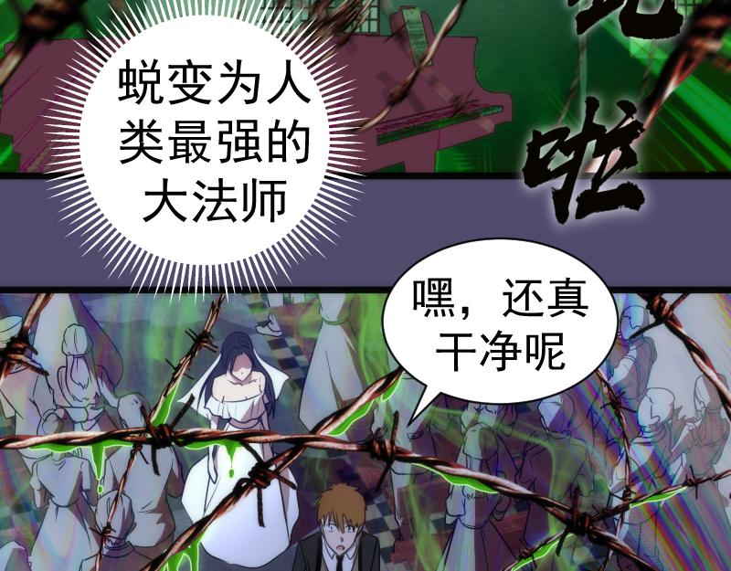 第165话 梦幻泡影77