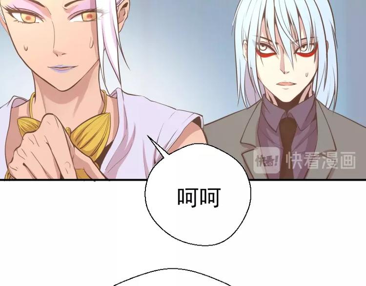 第37话 海上危机！112