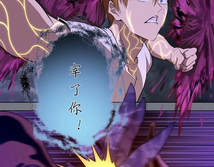 第61话 绝望与希望！112