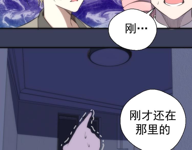 第74话 就这点实力？52
