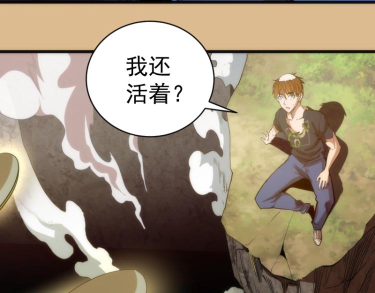 第143话 讨债大队9