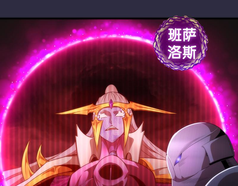 第176话 波球的死斗36