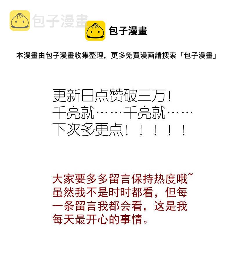 第179话 新的容器120