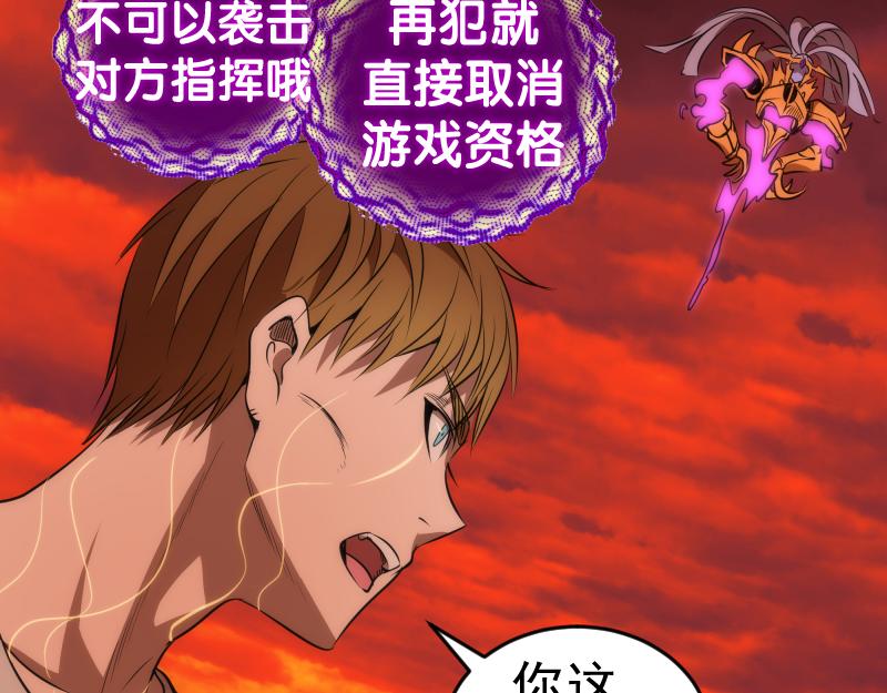 第173话 谁上场？128
