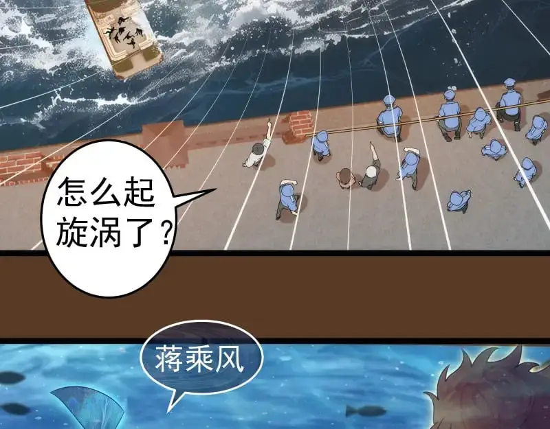 第260话 水下死斗93