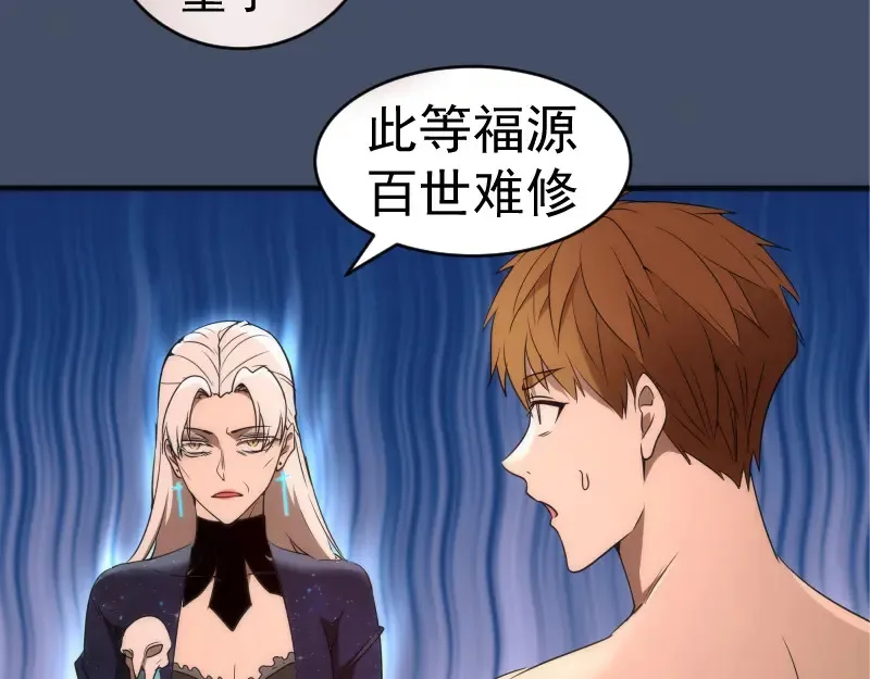 226话 最后的希望74