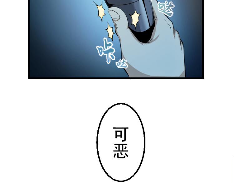 第2话 和我捉迷藏？90