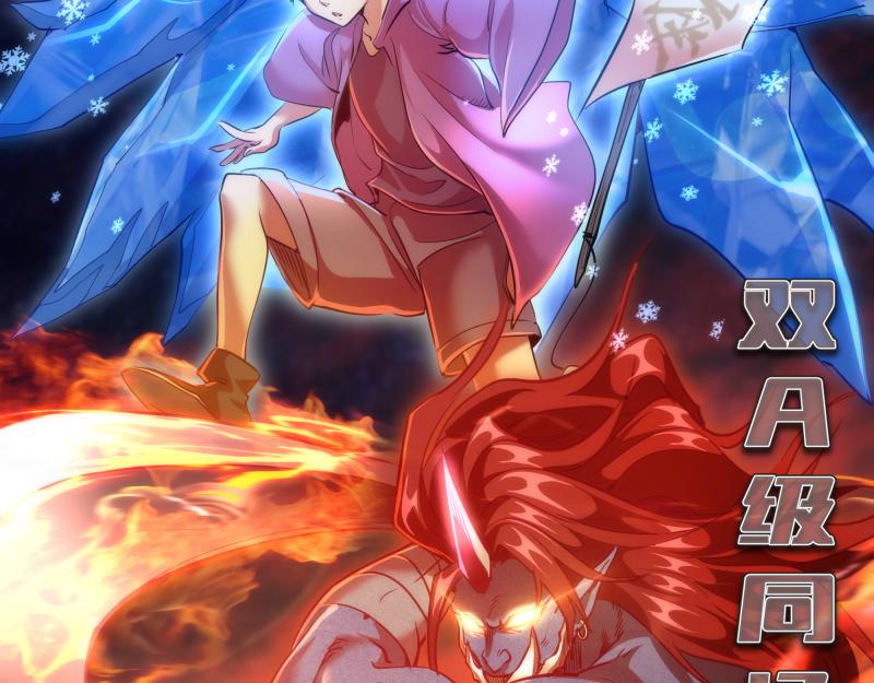 第190话 宏树登场118