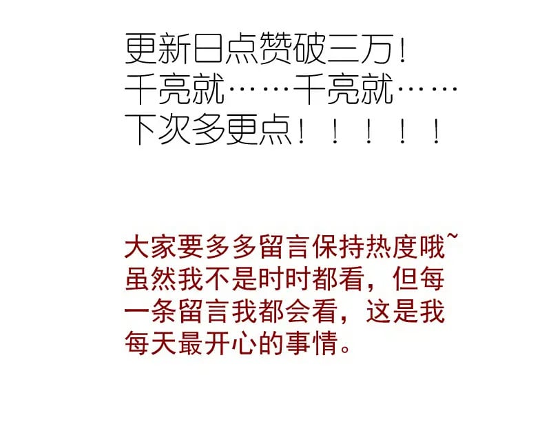 223 最后的圆满152