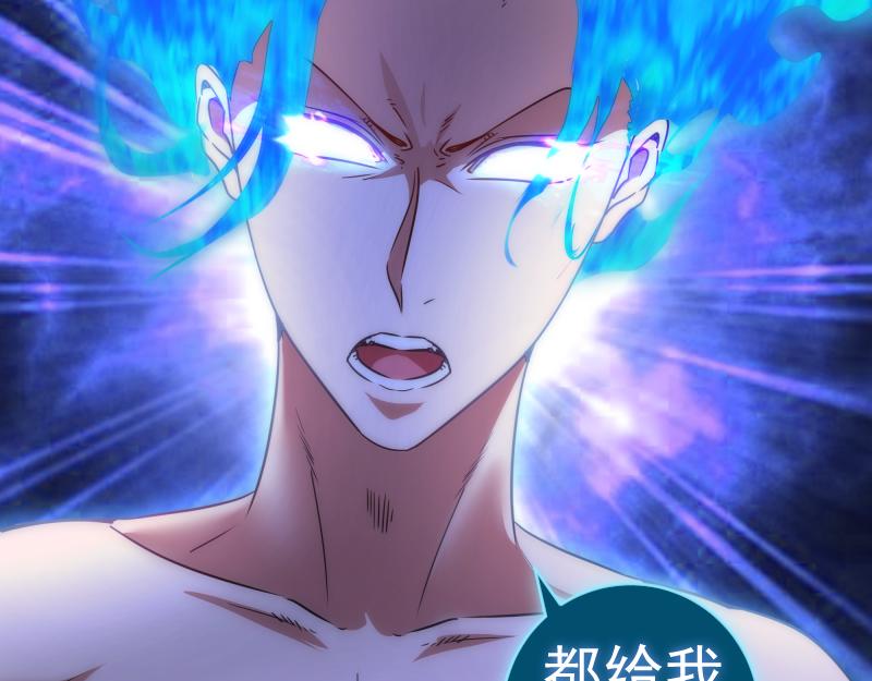 第169话 全军出击！38