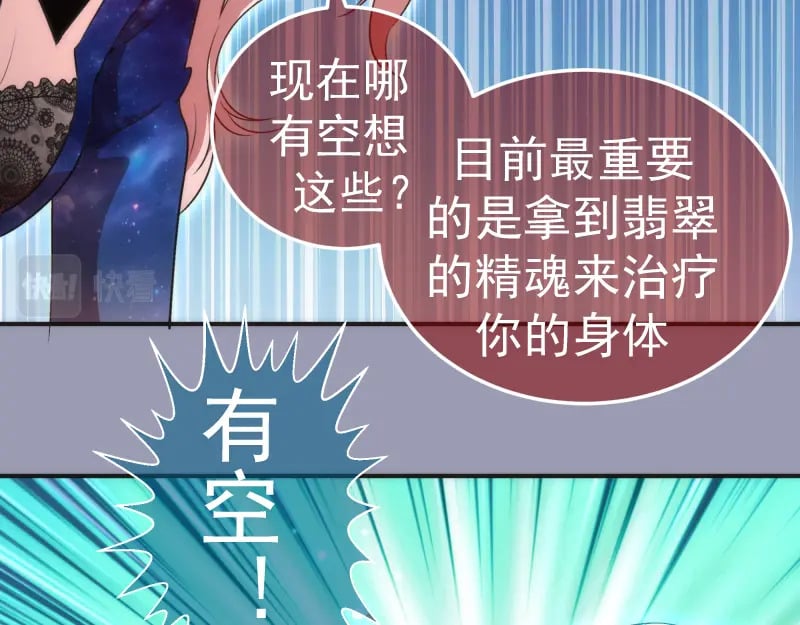 223 最后的圆满80