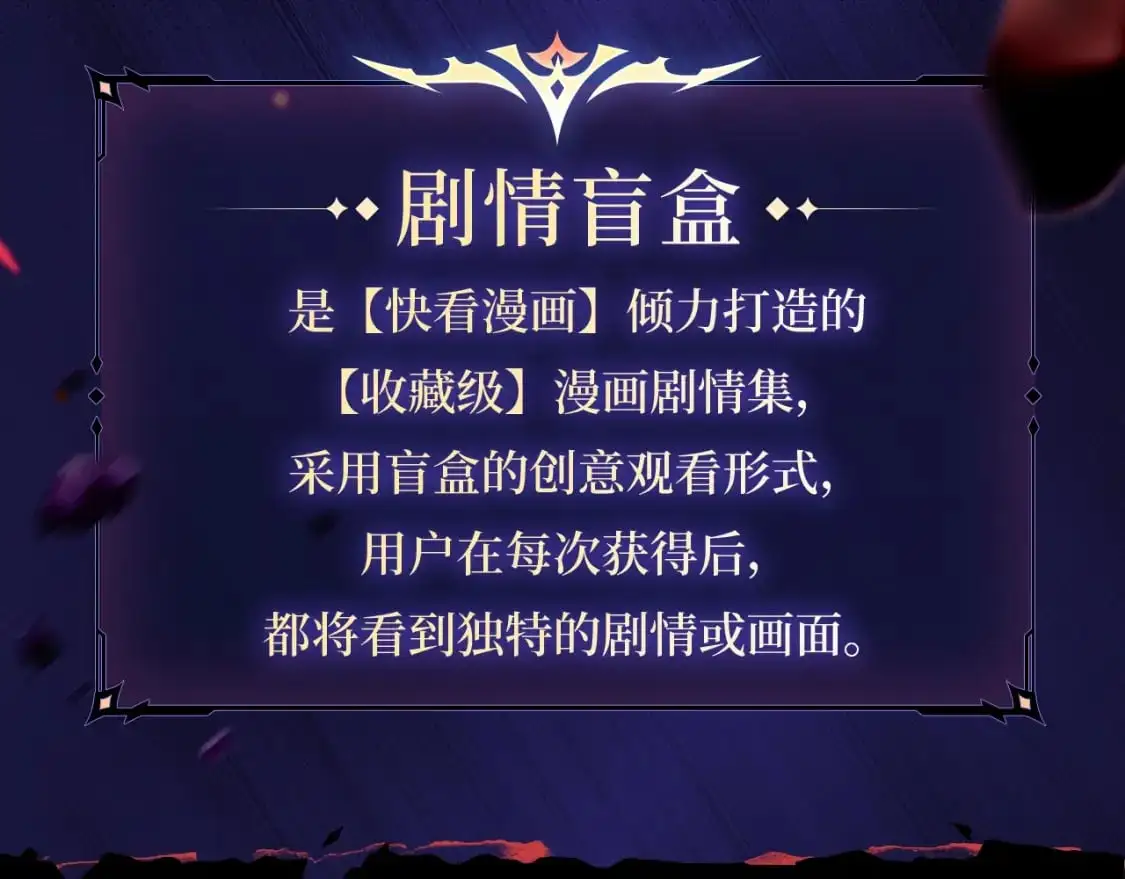 剧情盲盒 | 神魂召唤，一拳破魔3