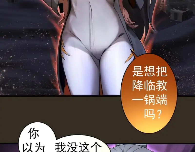 第249话 谈判？126