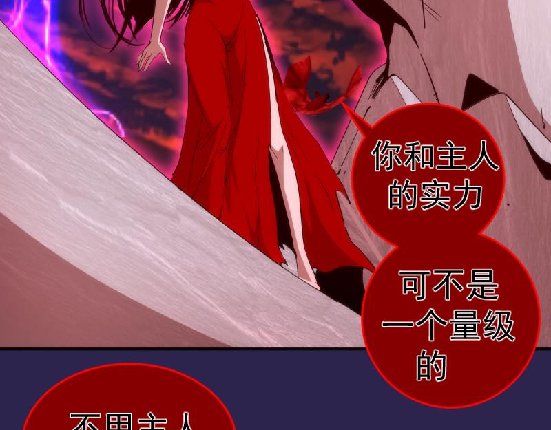 第207话 深入敌后110