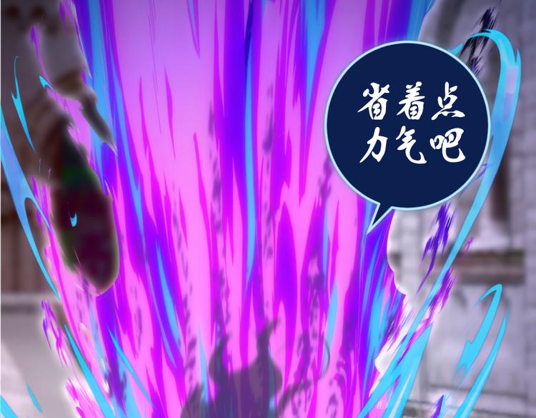 第133话 业火燎原34