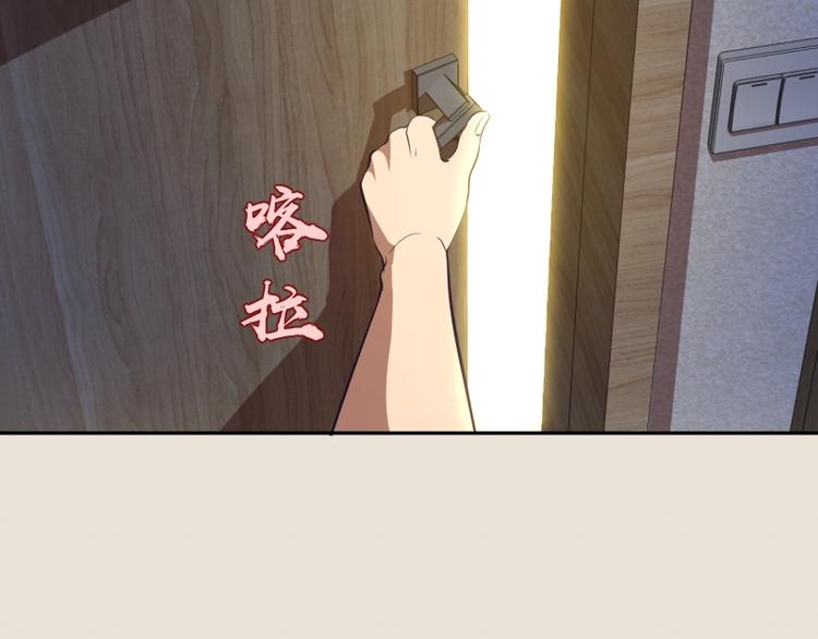 第66话 真正的强者！14