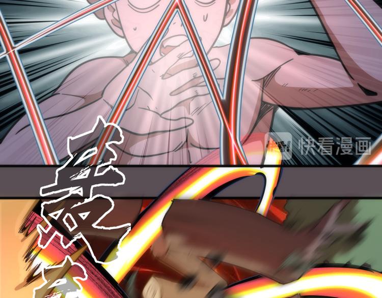 第102话 正面刚43