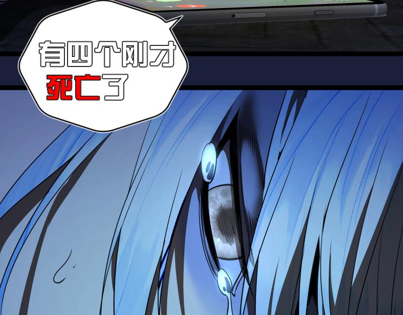 第154话 走投无路118