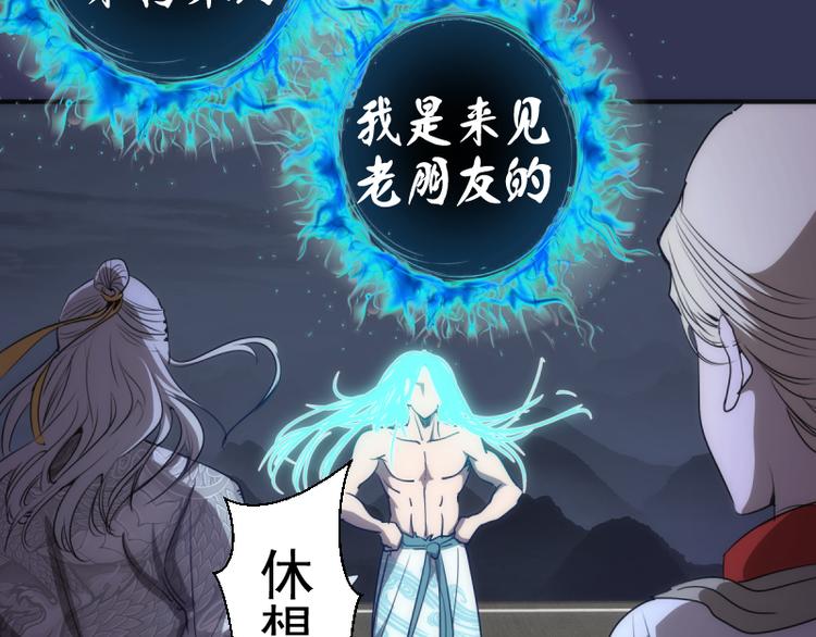 第126话 新考官上任45