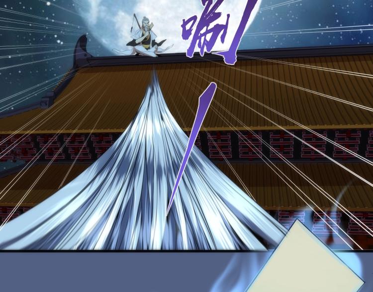 第79话 大法师的实力！97