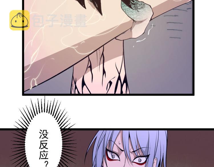 第14话 穿着裤子算什么泳装！30